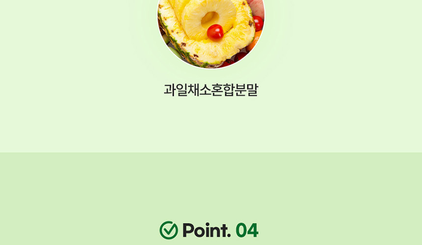 체지방 CUT.나를 위한 건강한 습관.대웅생명과학 녹차카테킨 다이어트 플러스 60정_034