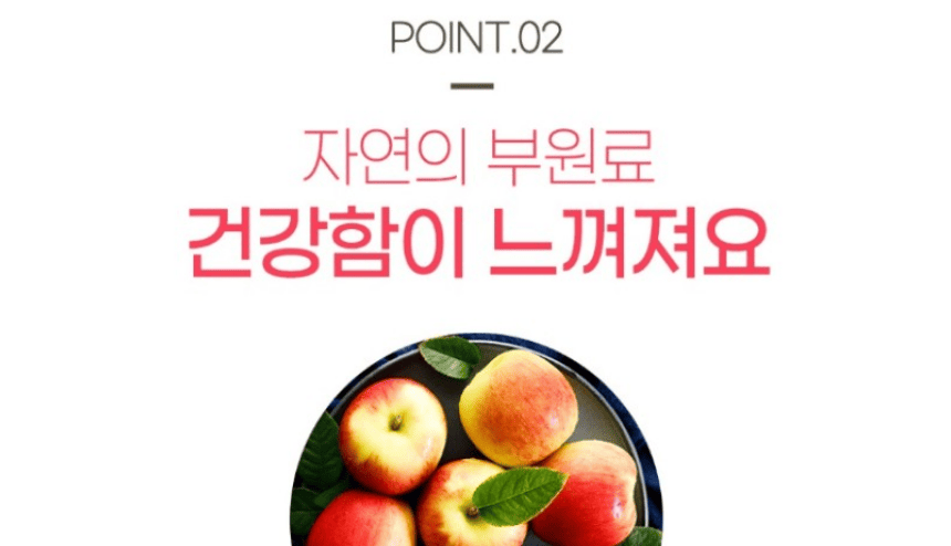 자연의 사과농축액과 프리바이오틱스, 초저분자 고함량 올림새 콜라겐 1000 15포 X 4박스_019