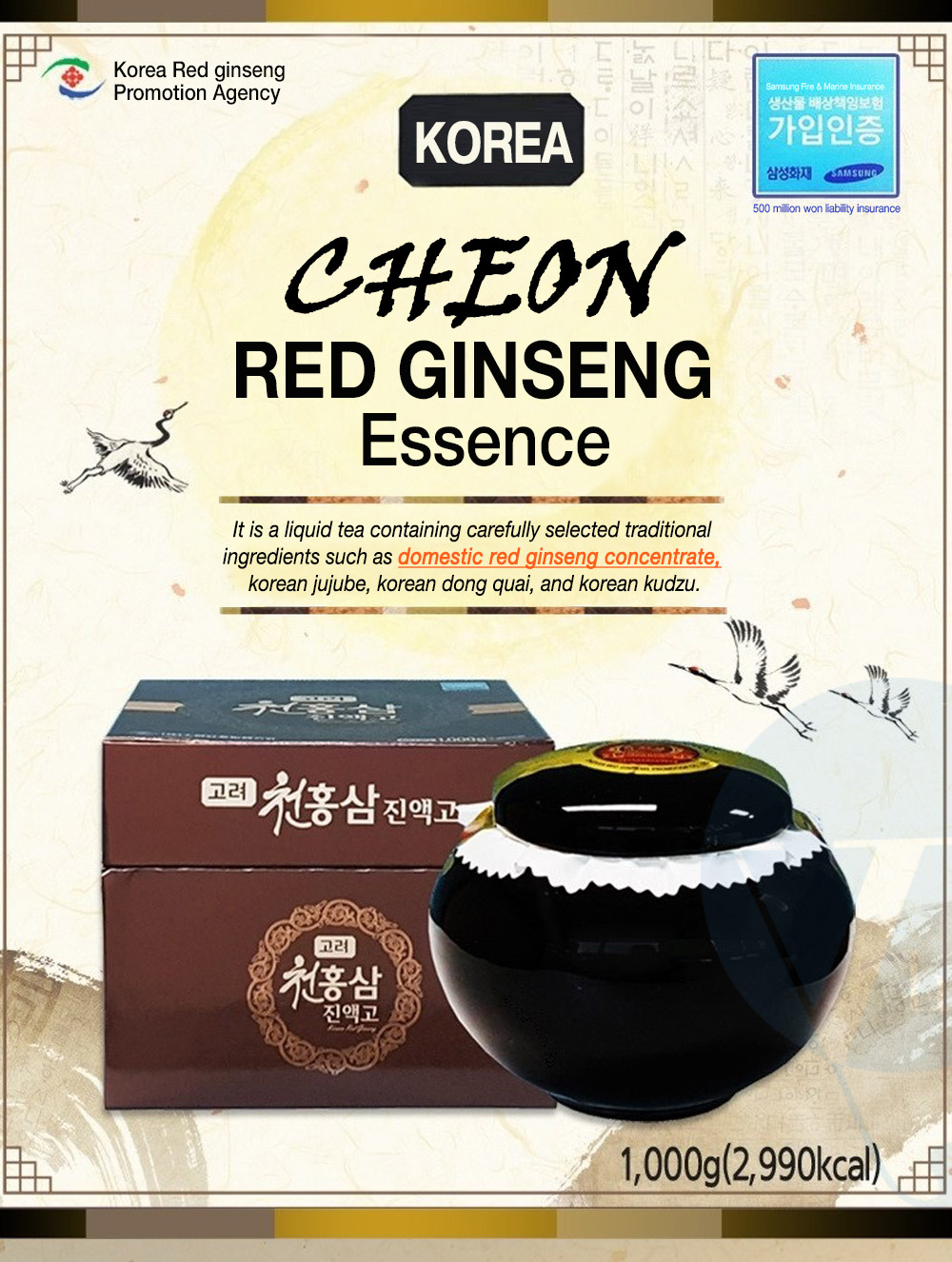Saponin 6 Years Red Ginseng Root 100 Extract 1000g 35 27 Oz Saponin 6 Years Red Ginseng Root 100