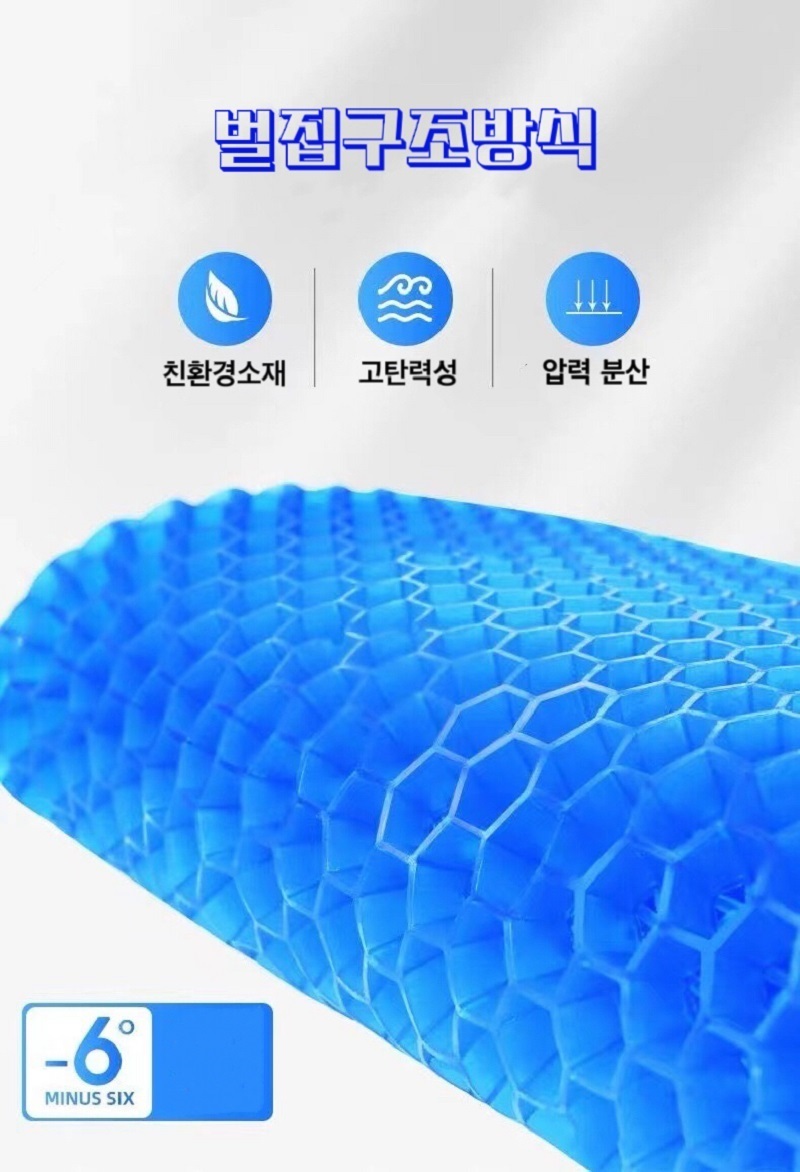 방석 상세 02.jpg