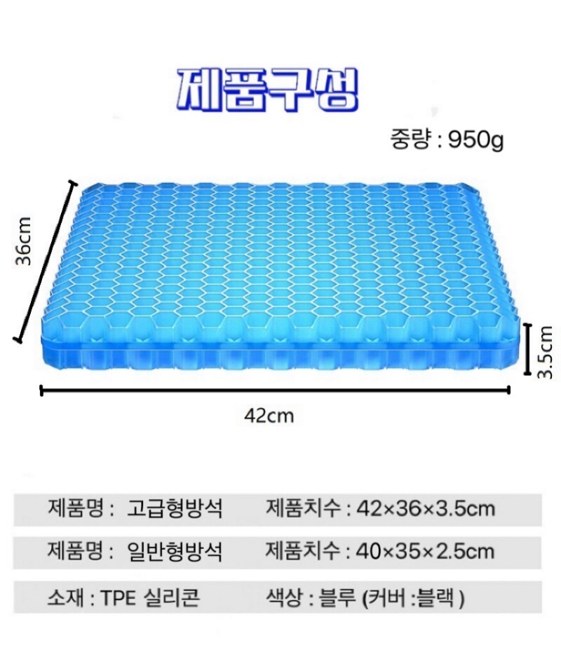 방석 상세 10.jpg