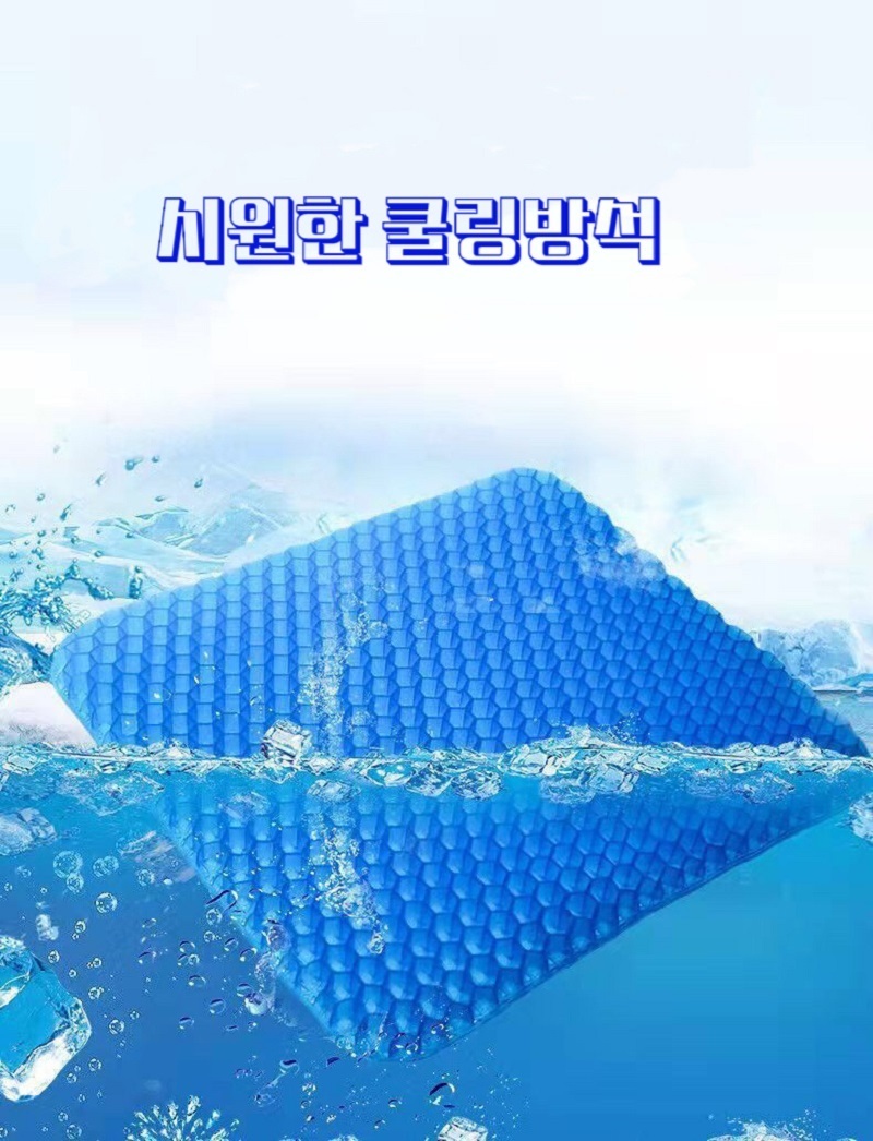 방석 상세 01.jpg