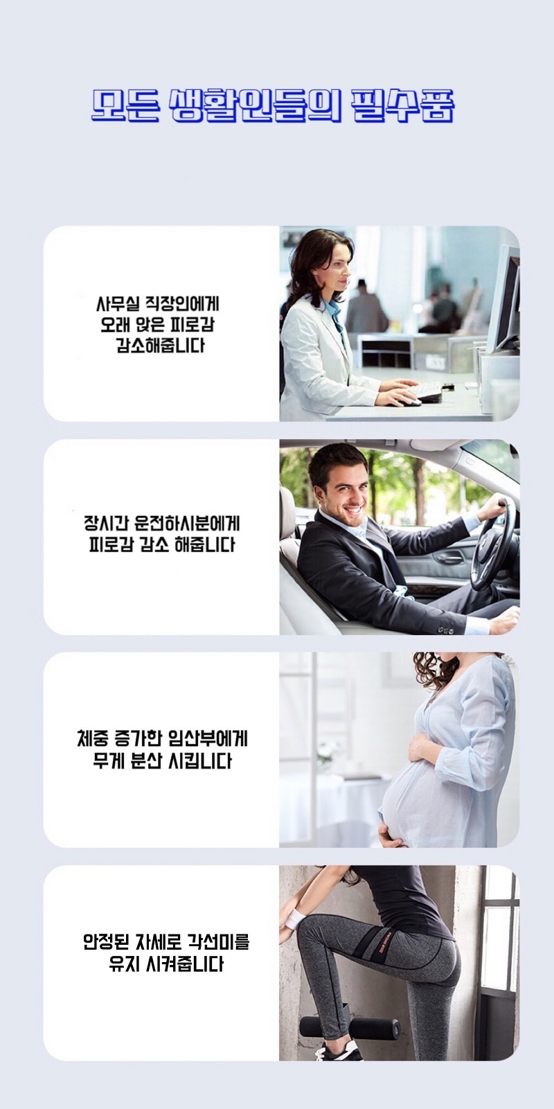 방석 상세 08.jpg