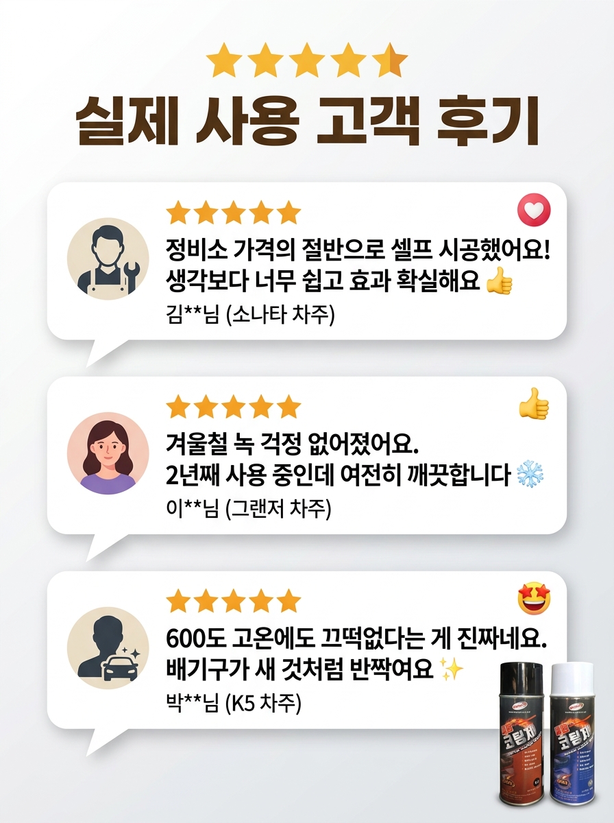 아쿠아머플러 3.jpg
