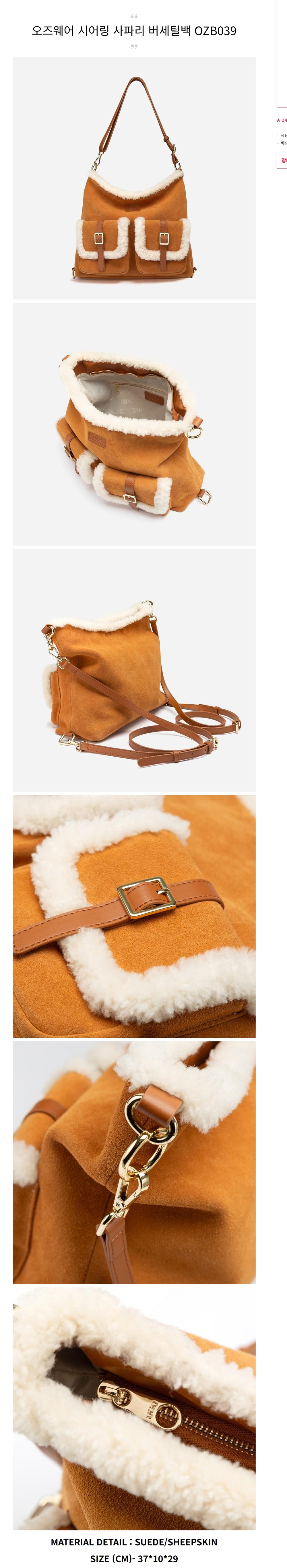 ������� �þ ���ĸ� ����ƿ�� ozb039.jpg