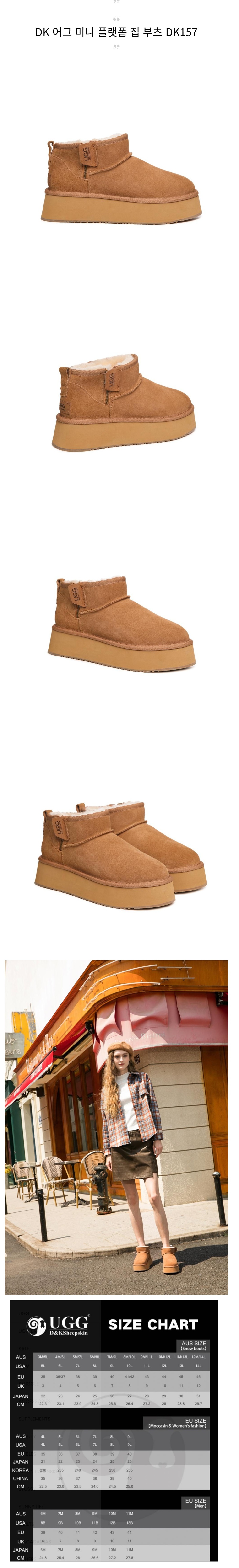 DK ��� �̴� �÷��� �� ���� DK157.jpg