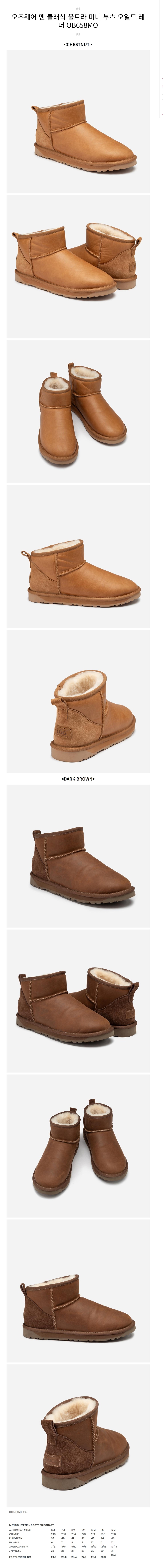 ������� �� Ŭ���� ��Ʈ�� �̴Ϻ��� ���ϵ� ���� OB658MO.jpg