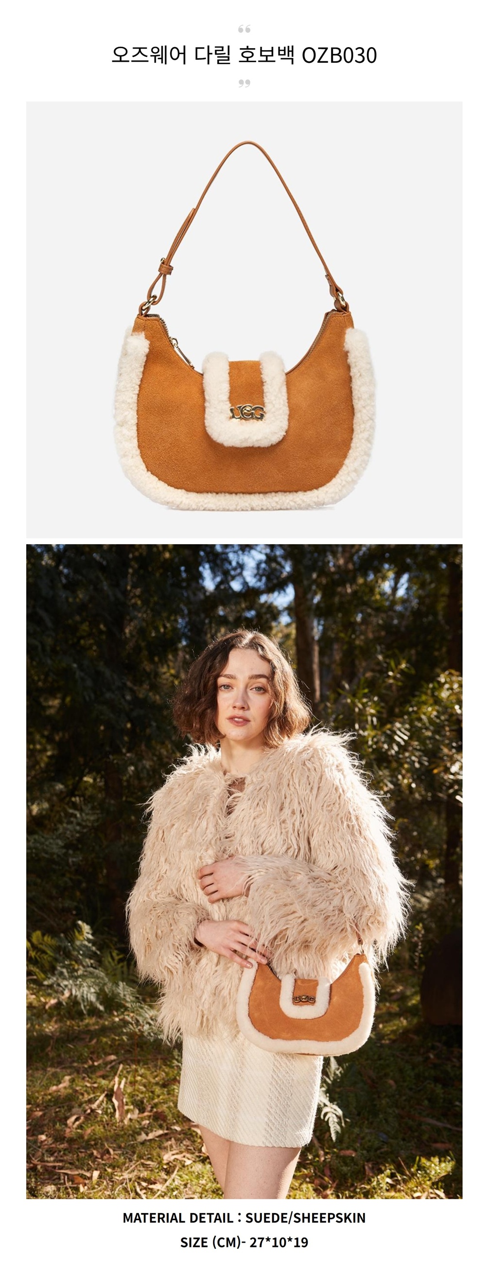 ������� �ٸ� ȣ���� ozb030.jpg