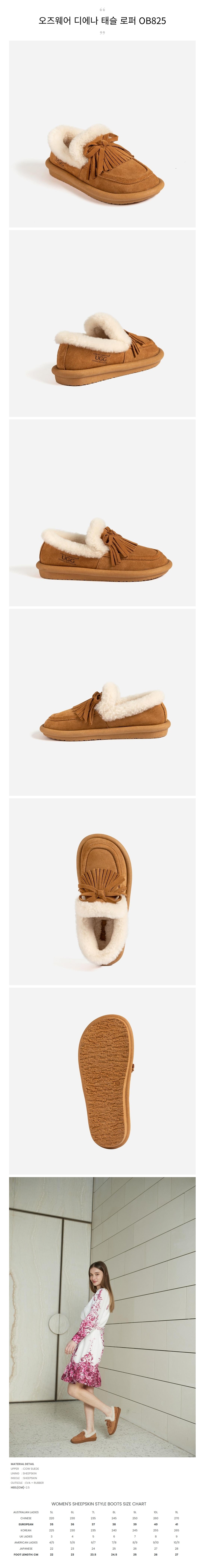 ������� �𿡳� �½� ���� OB825.jpg