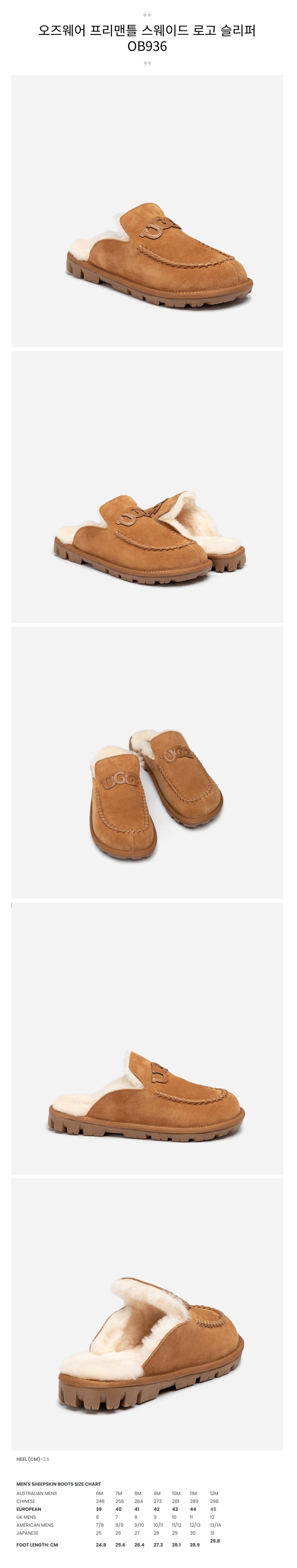 ������� ������Ʋ �����̵� �ΰ� ���������� OB936.jpg