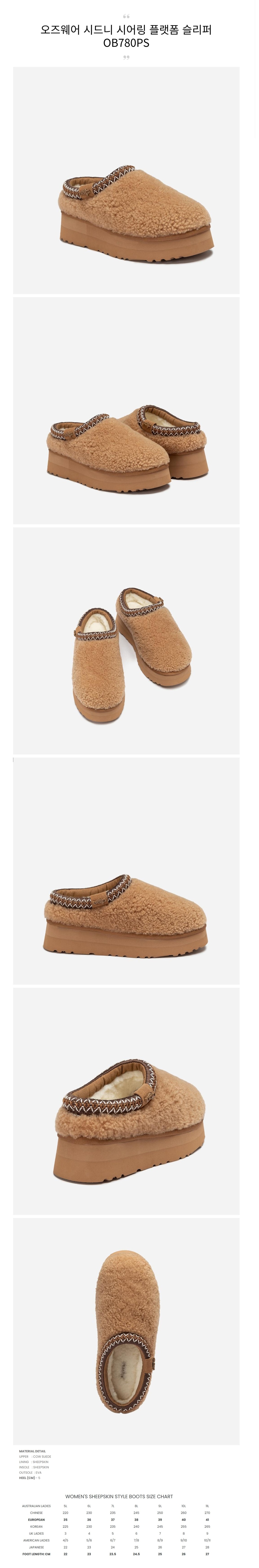 ������� �õ�� �þ �÷��� ������ ob780ps.jpg