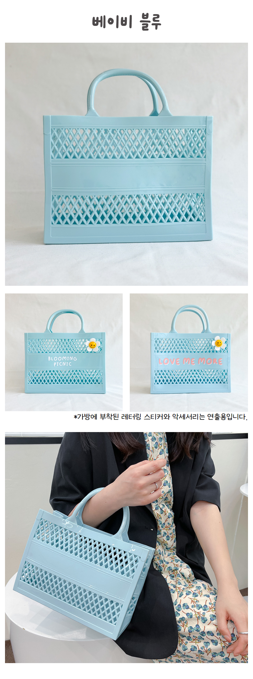 상세페이지-쏙쏙 말랑 젤리백 (7).jpg