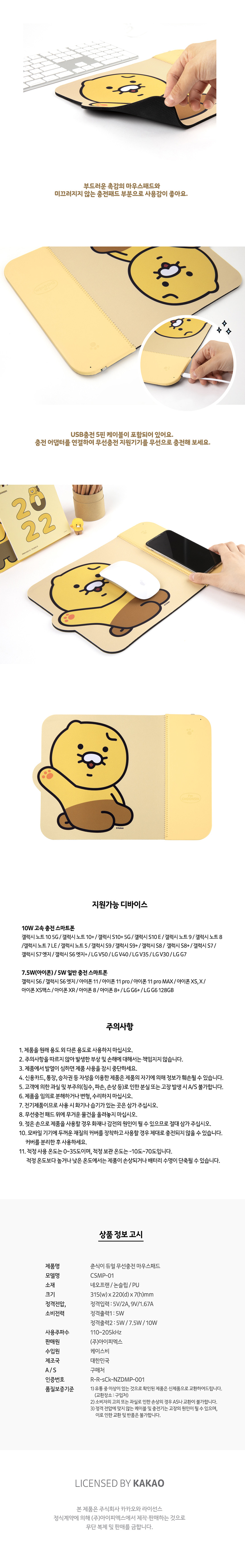 D2_mousepad.jpg