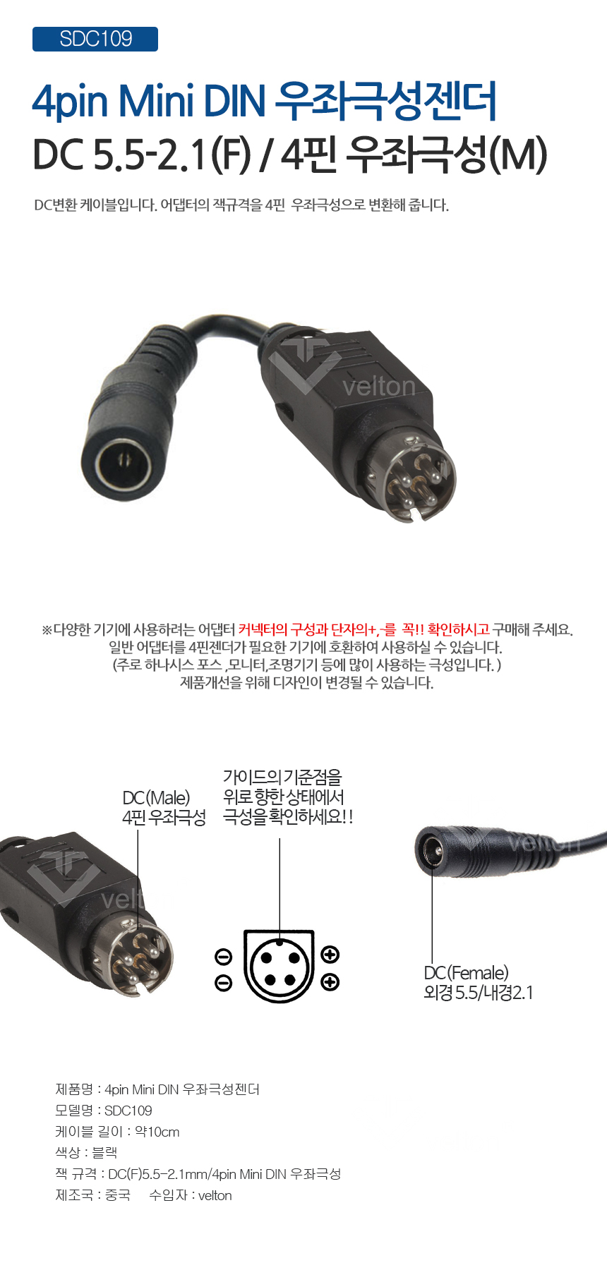 SDC109.jpg