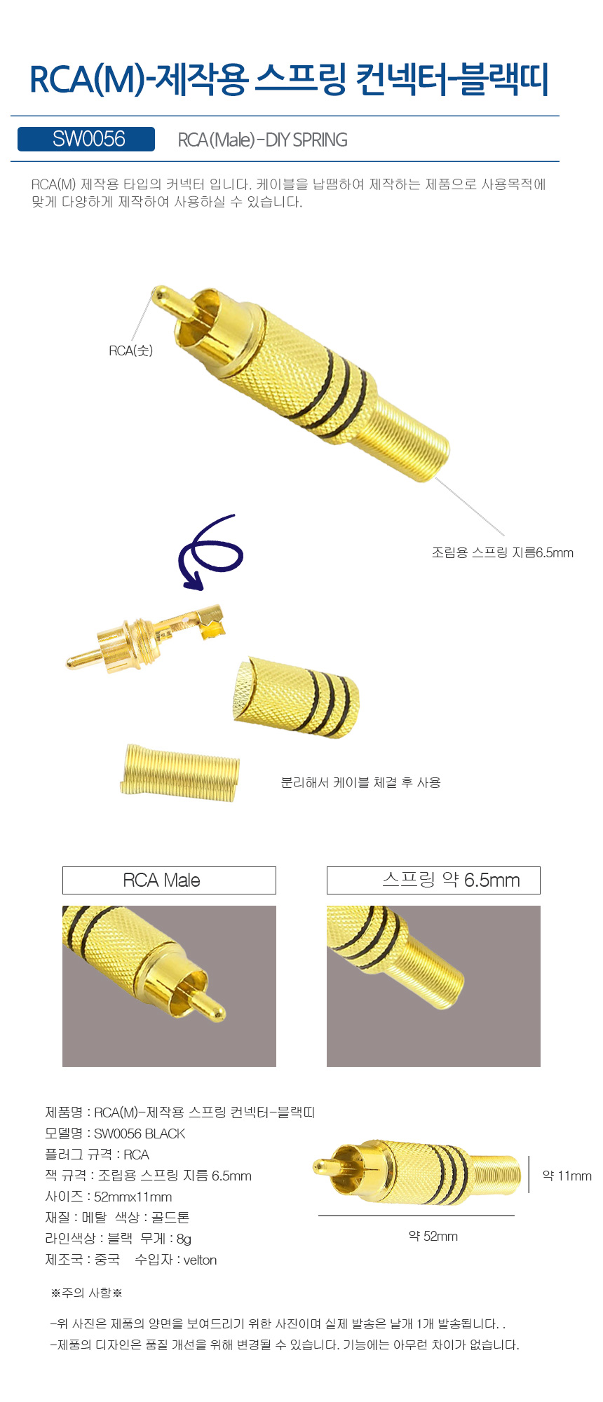 SW0056-블랙.jpg