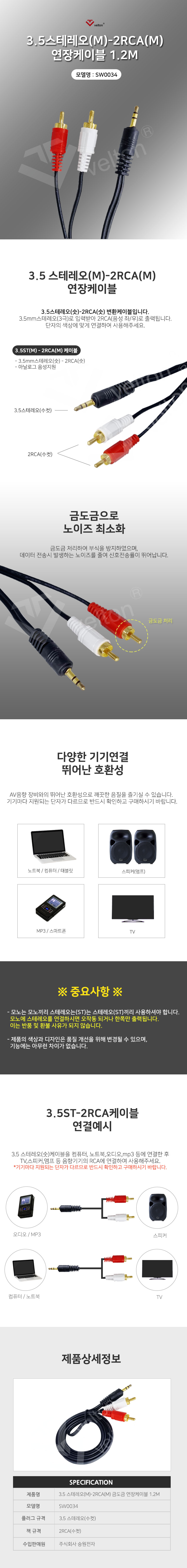 SW0034_금도금.jpg