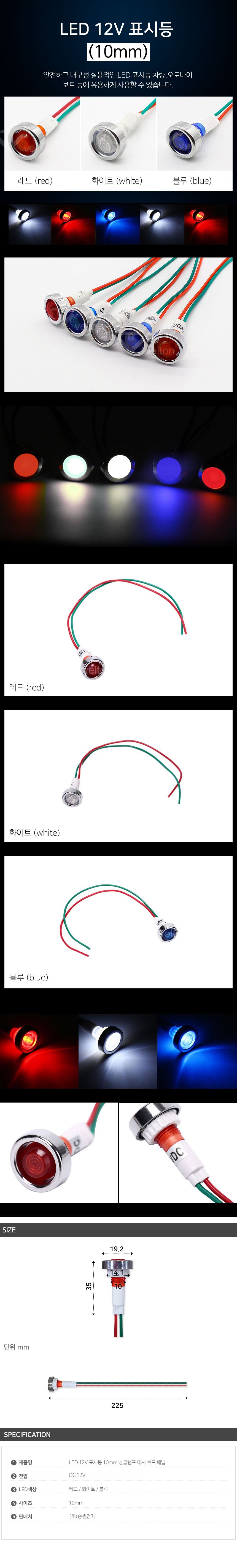 SCLED-10.jpg