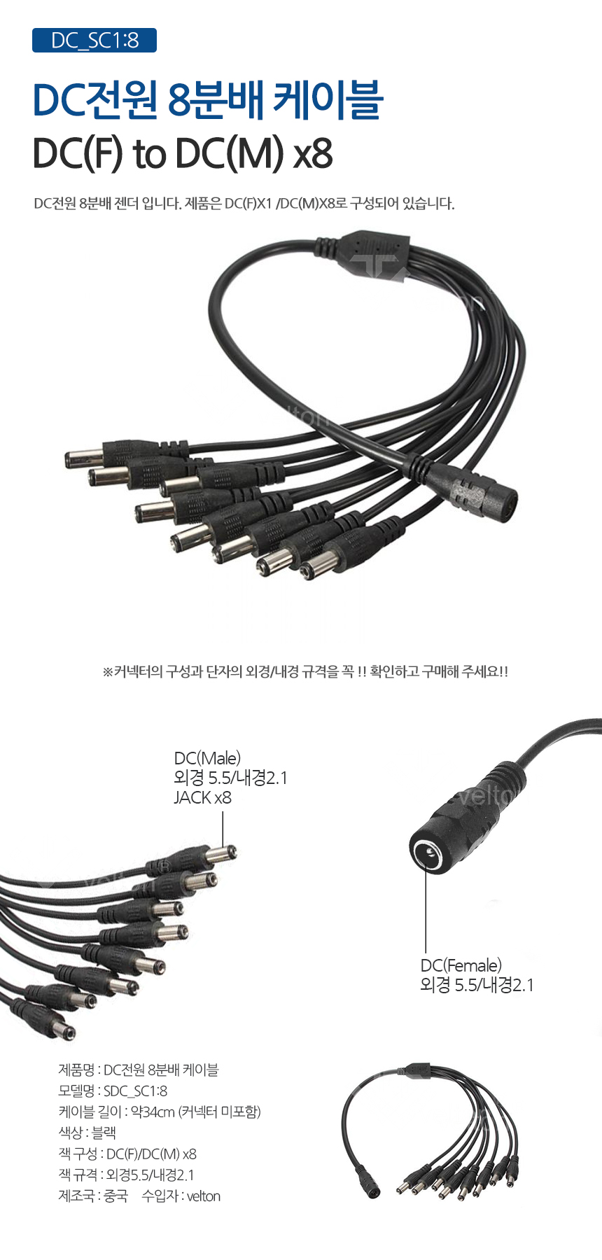 1대 8분배.jpg