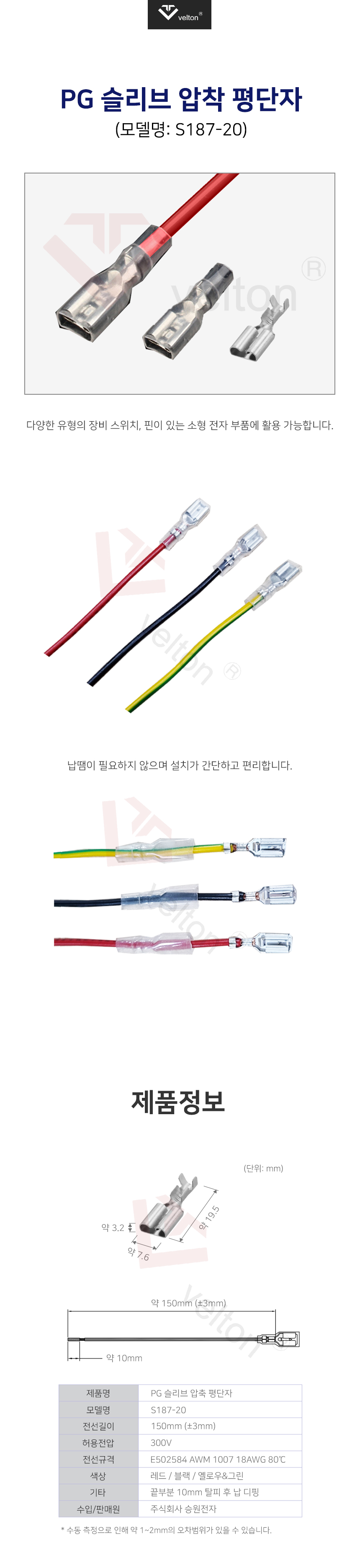 PG슬리브_S187_20.jpg