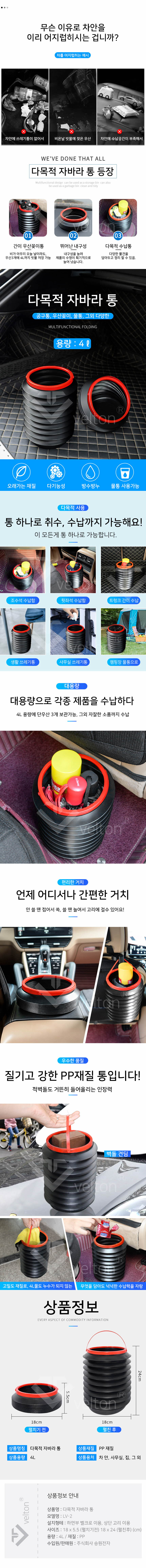 다목적 자바라 물통.jpg