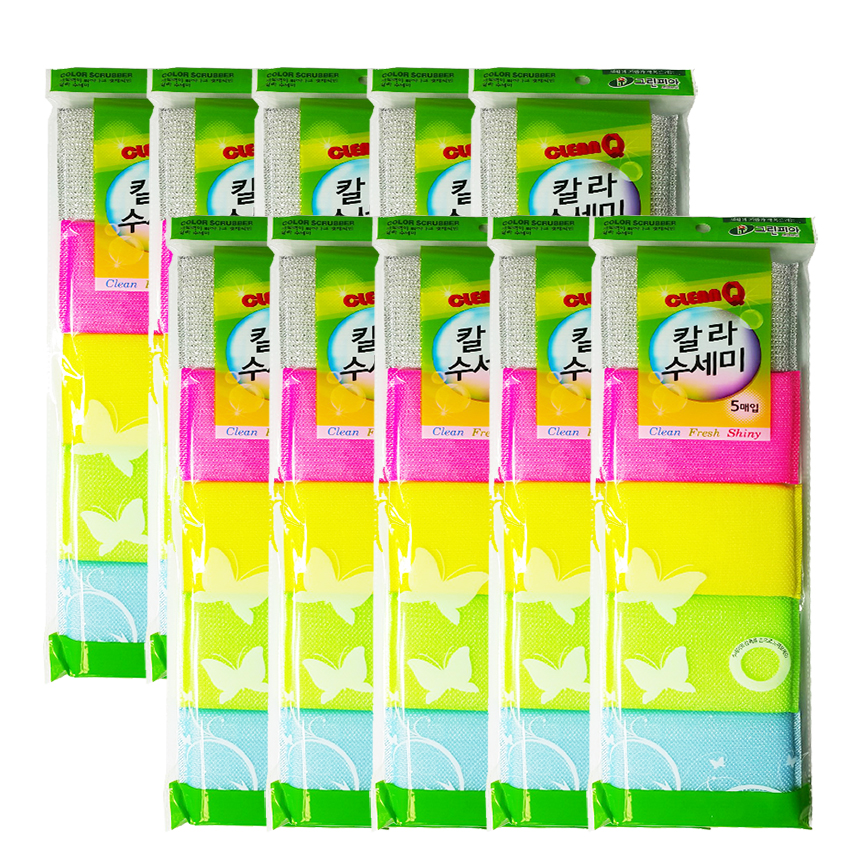 color5px10(860).jpg