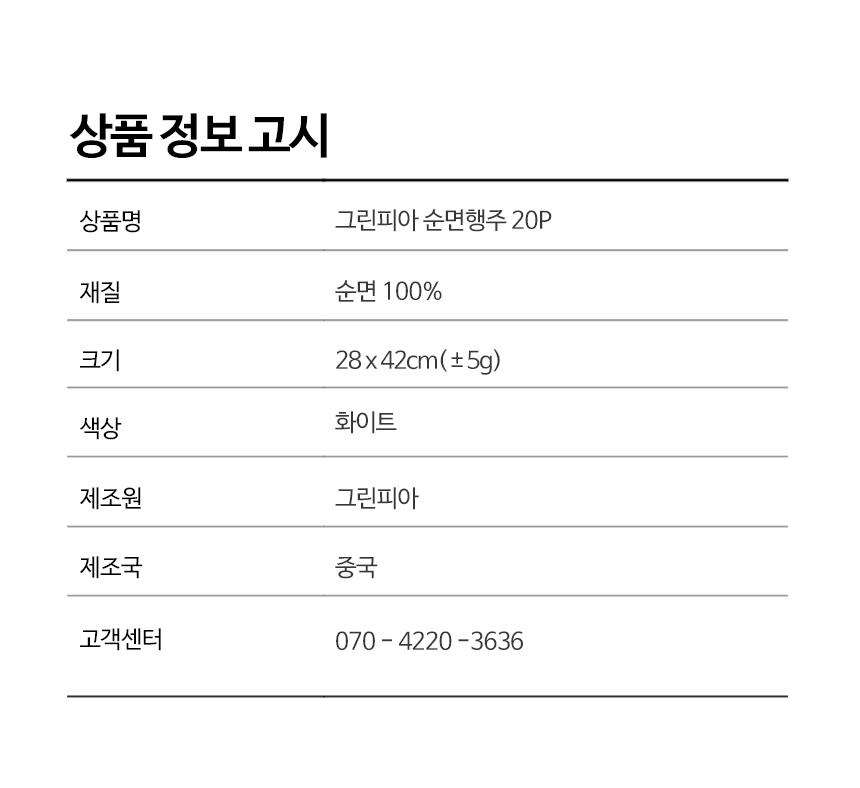 info.jpg