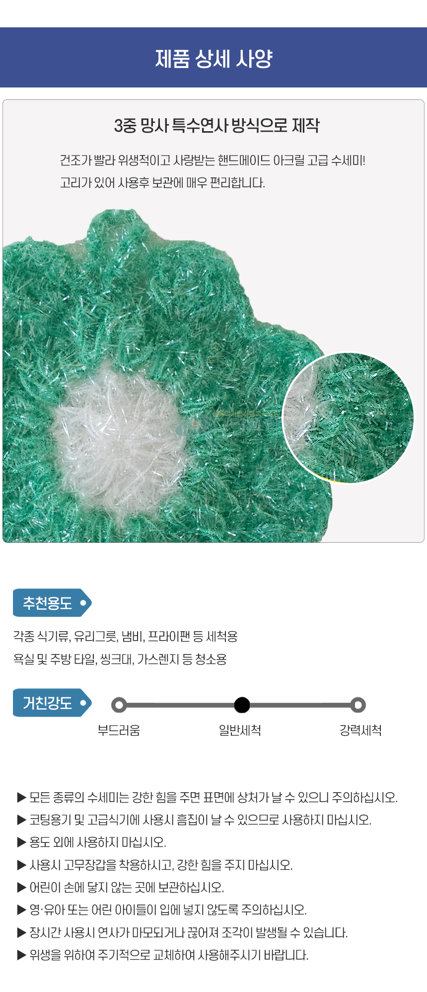 circle_detail1.jpg