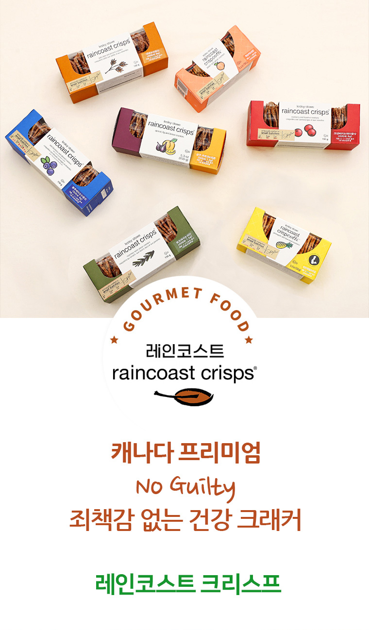 레인7종_1.jpg