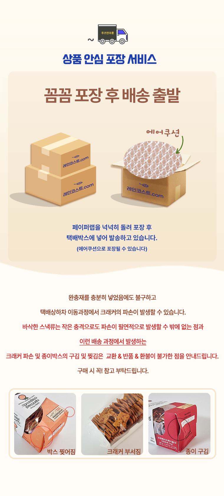 레인7종_9.jpg