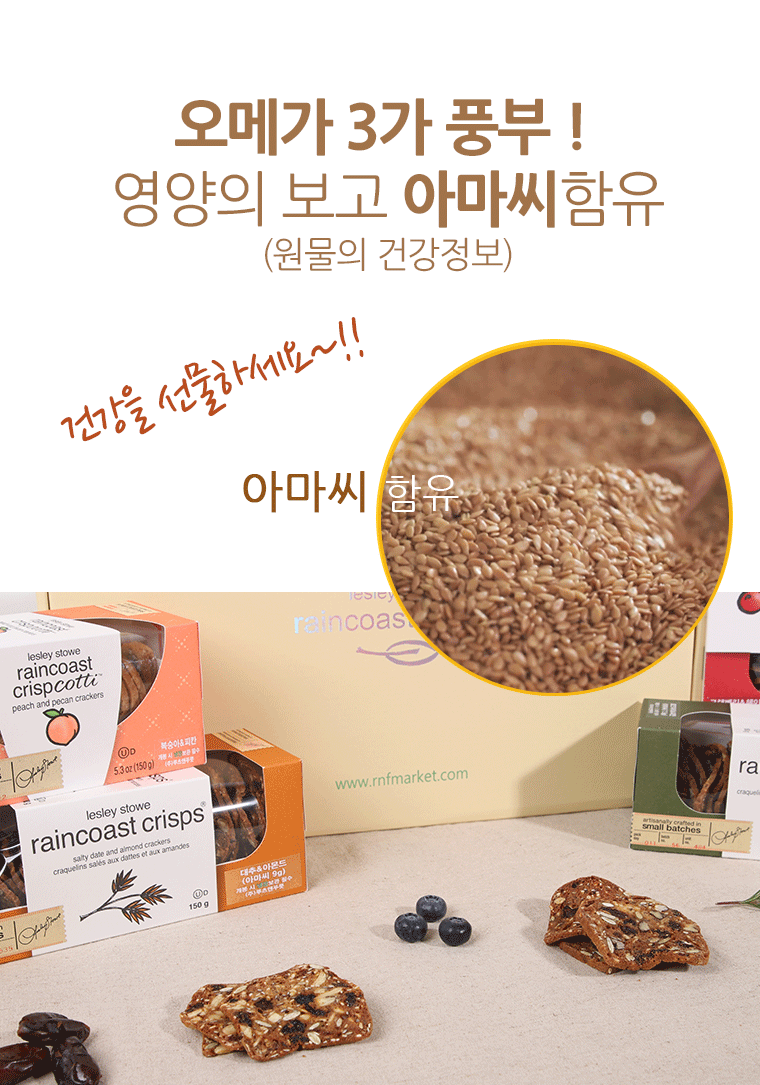레인7종_4.gif