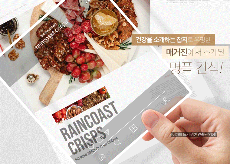 레인7종_7.gif