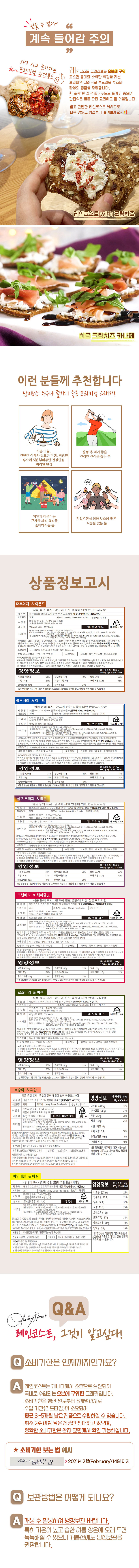 레인7종_8.jpg