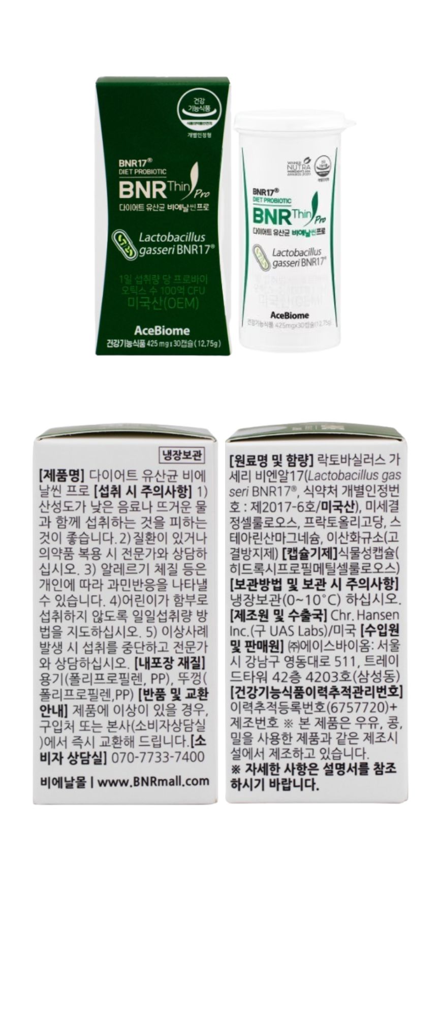 비에날씬6개상세2.jpg
