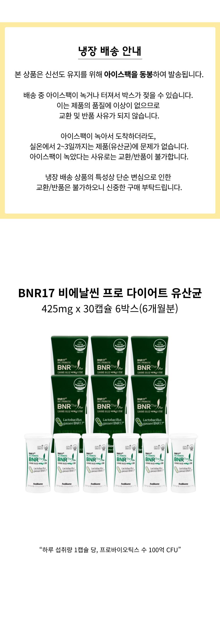 425mg x 30캡슐 6박스(6개월분) (1).jpg