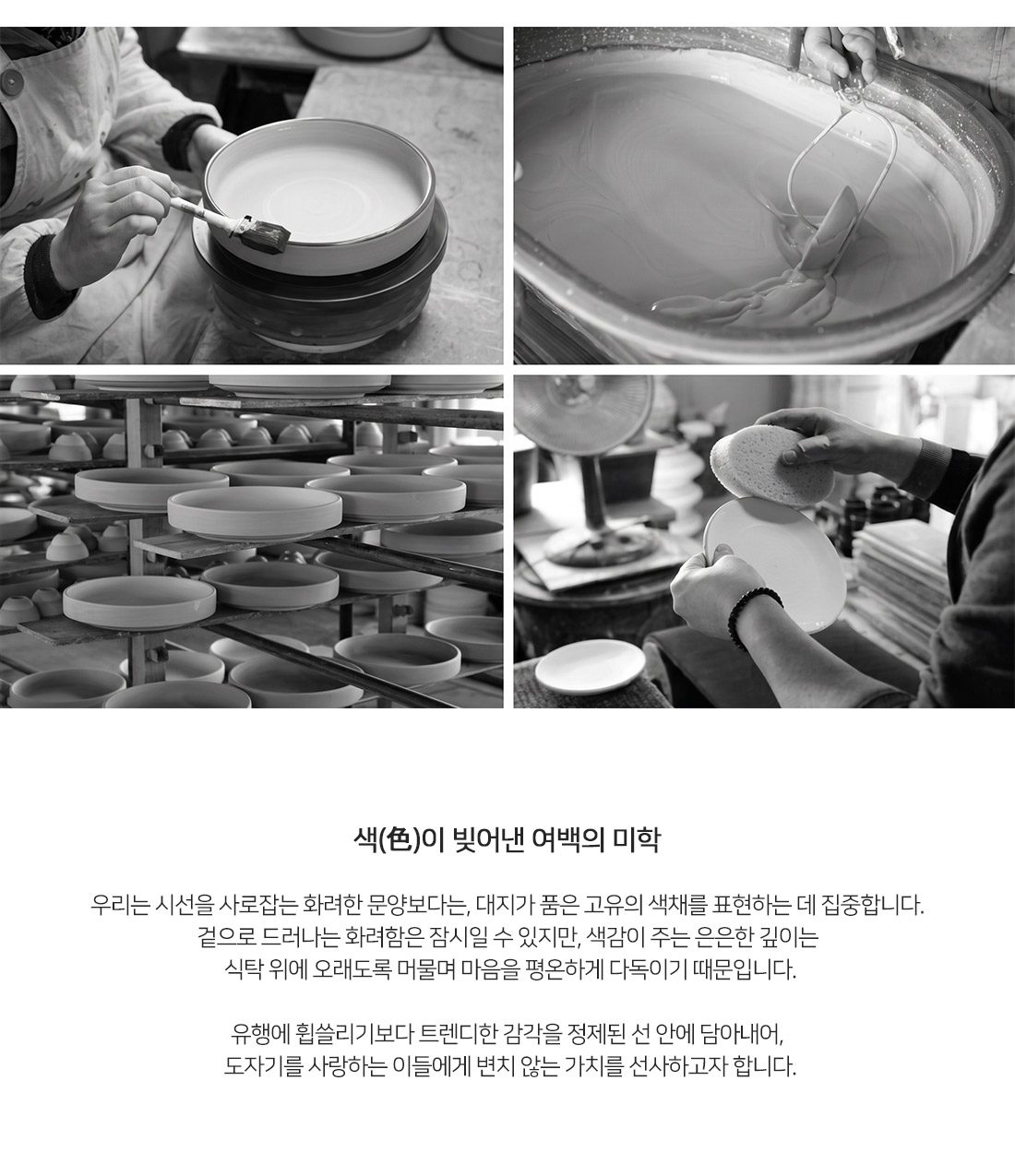헤리티지 너울 화이트 (신)막사발 3호 / 도자기 한식기 국내도자기
