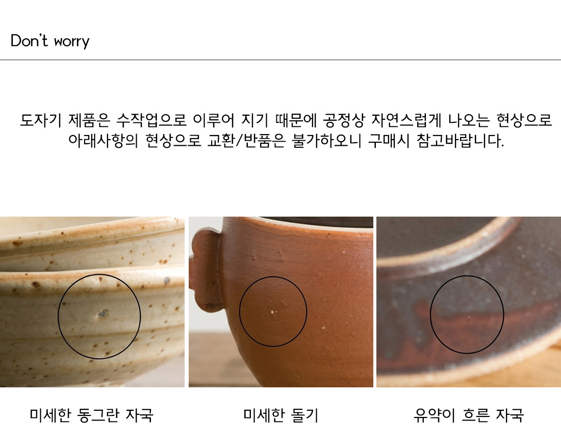 헤리티지 너울 화이트 (신)막사발 3호 / 도자기 한식기 국내도자기