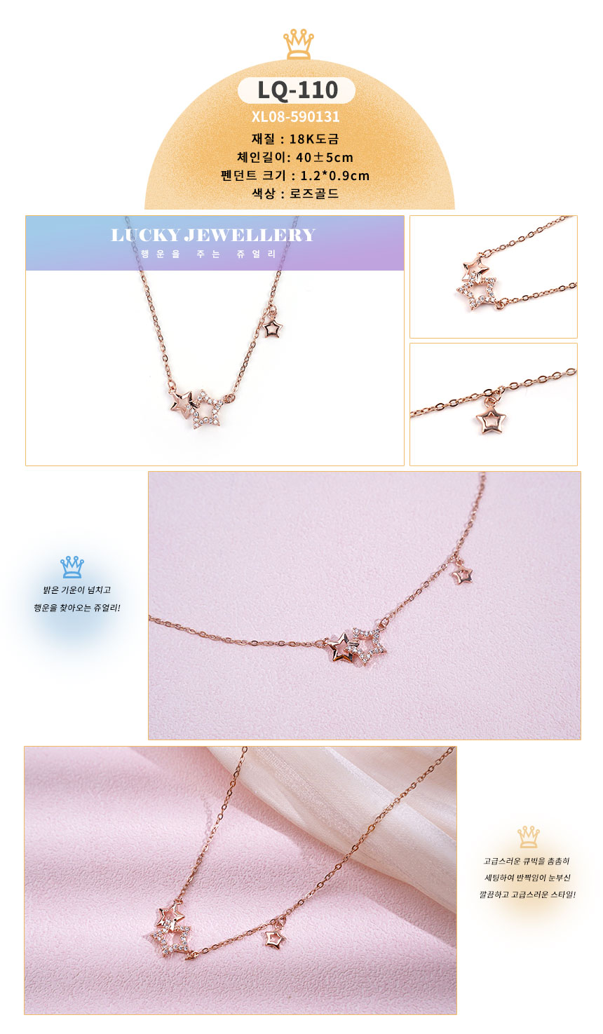목걸이LQ-101~LQ-110_10.jpg