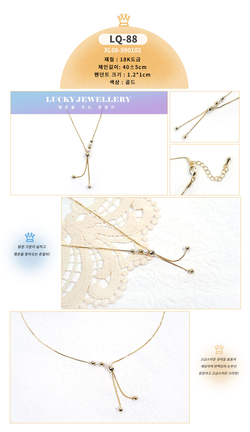 목걸이LQ-61~LQ-90 (28).jpg