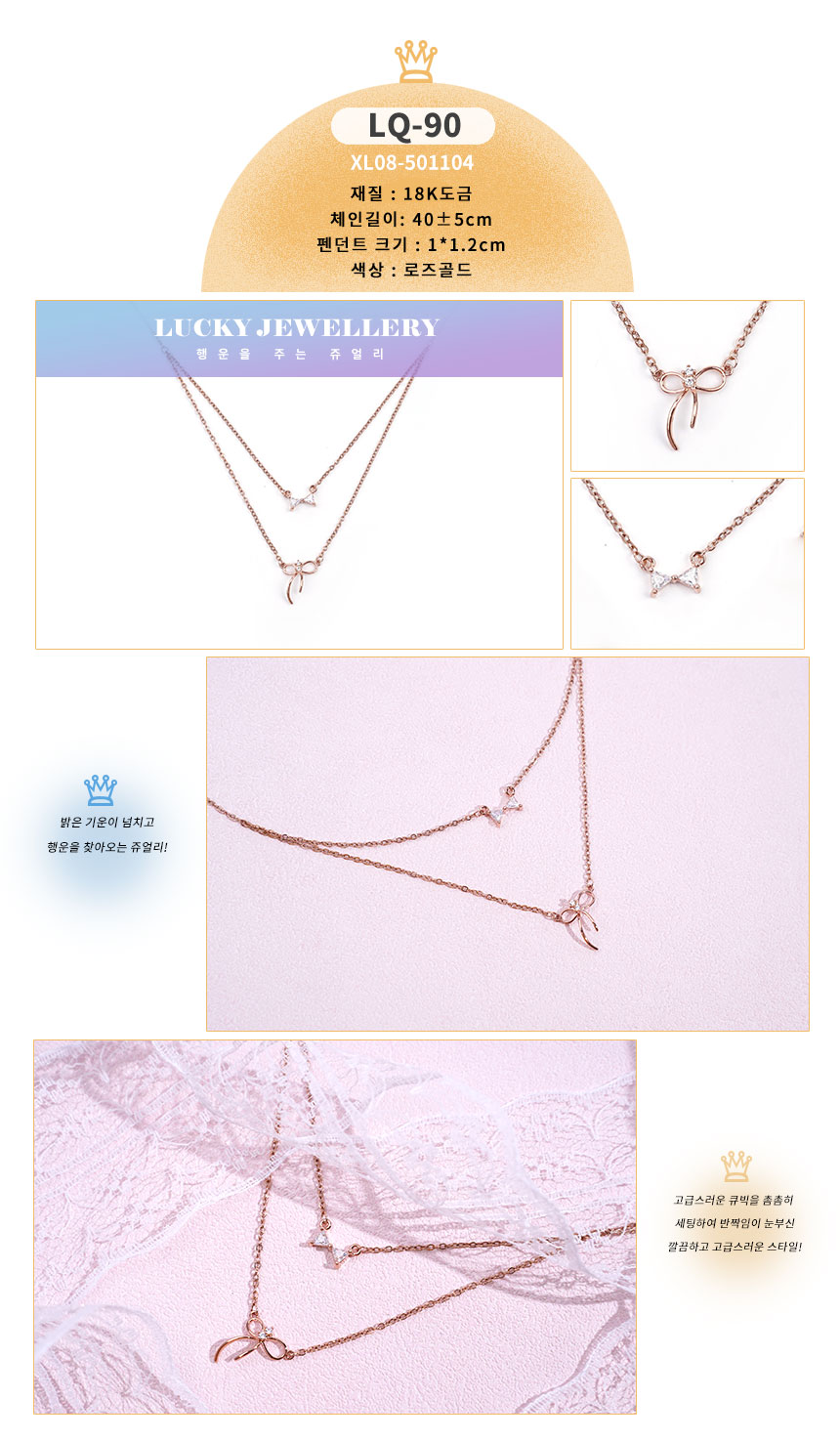 목걸이LQ-61~LQ-90 (30).jpg