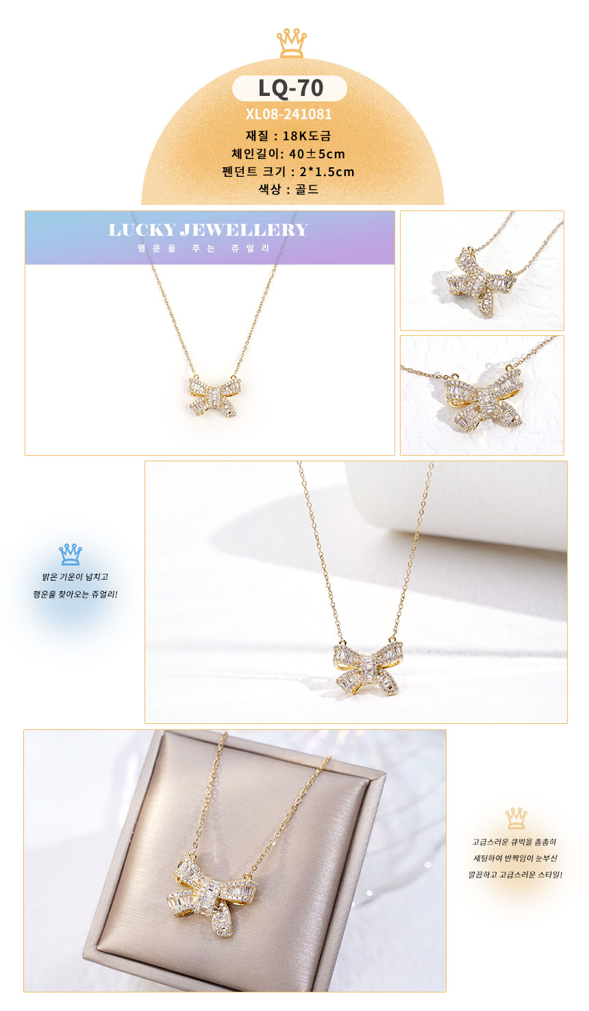 목걸이LQ-61~LQ-90 (10).jpg