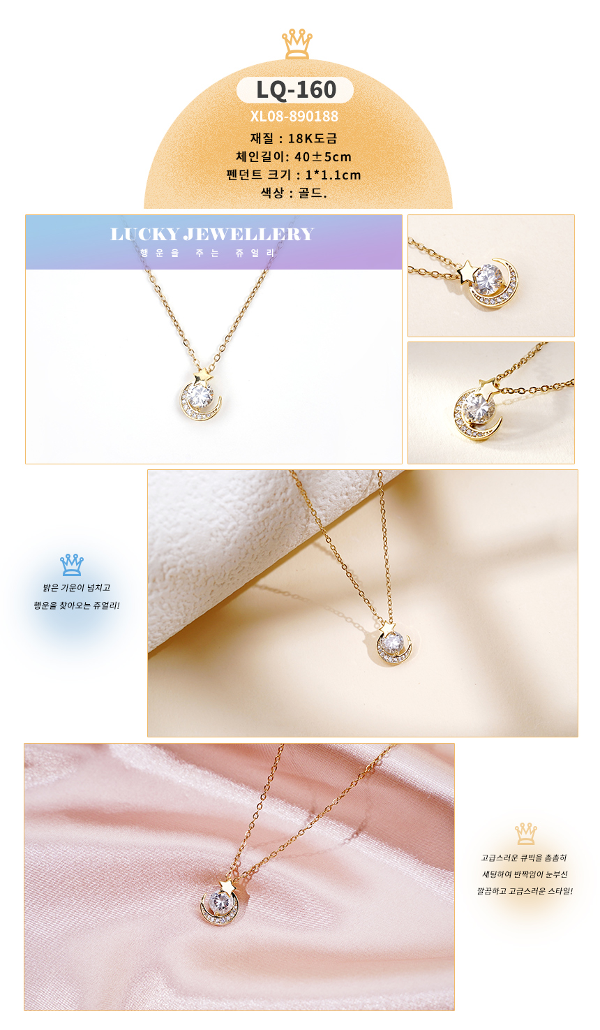 목걸이LQ-151~LQ-169 (10).jpg