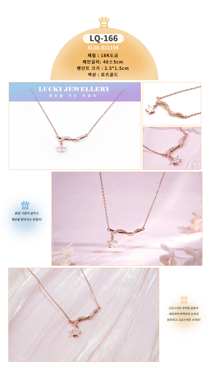 목걸이LQ-151~LQ-169 (16).jpg