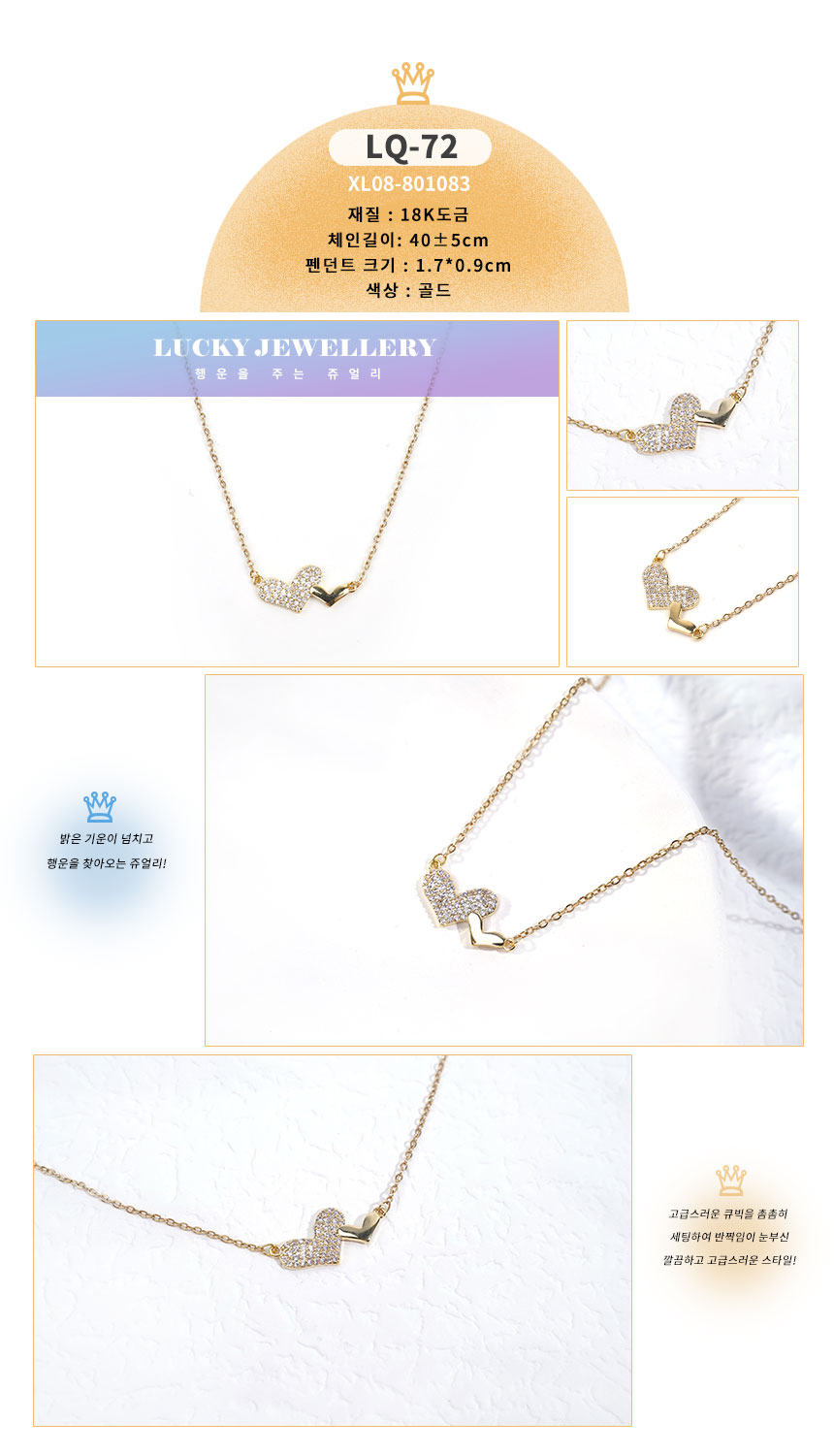 목걸이LQ-61~LQ-90 (12).jpg