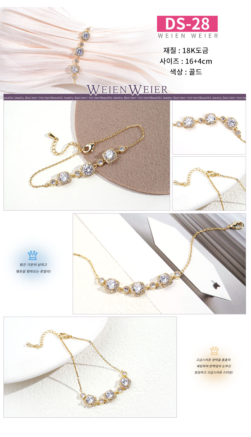 팔지DS-21~DS-36 (8).jpg