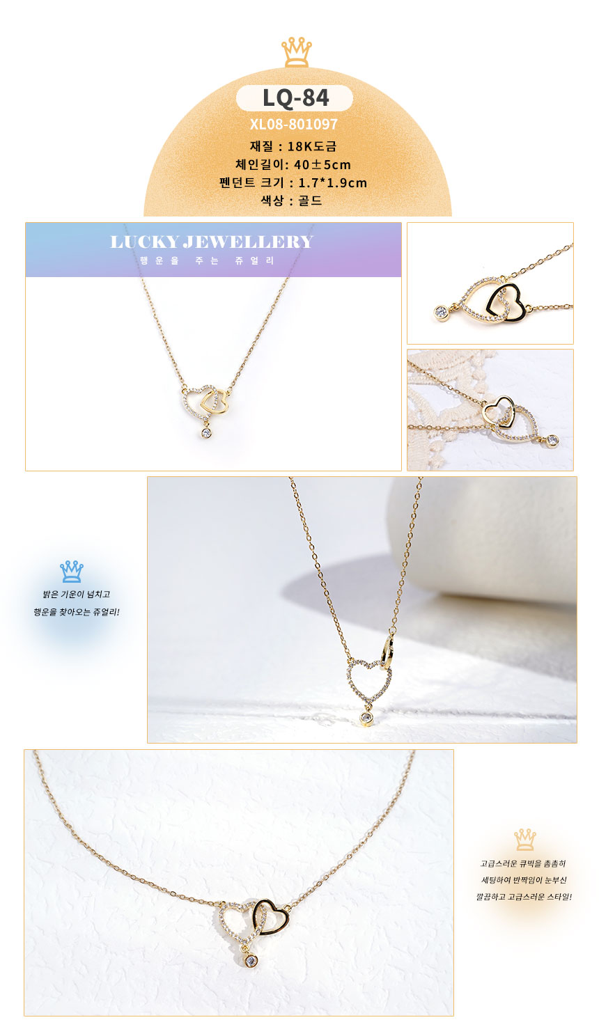목걸이LQ-61~LQ-90 (24).jpg