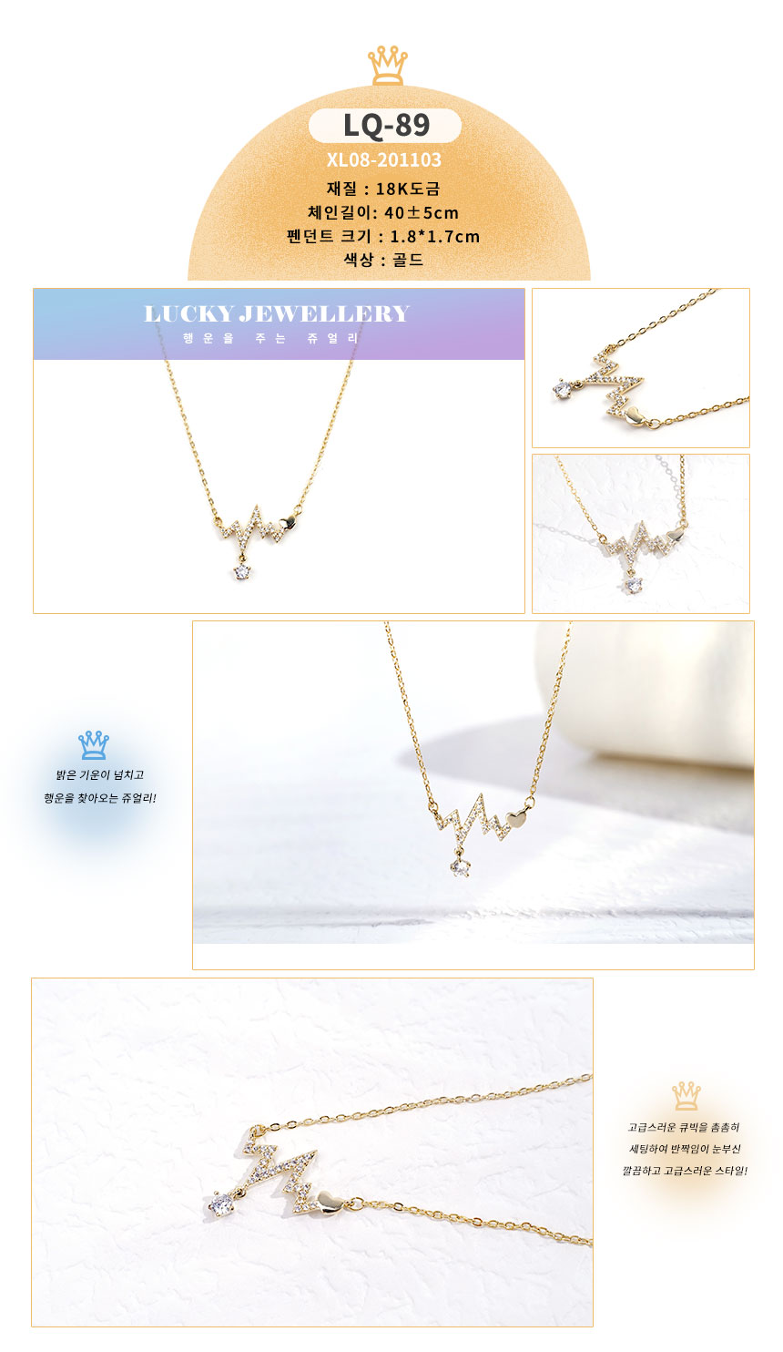 목걸이LQ-61~LQ-90 (29).jpg
