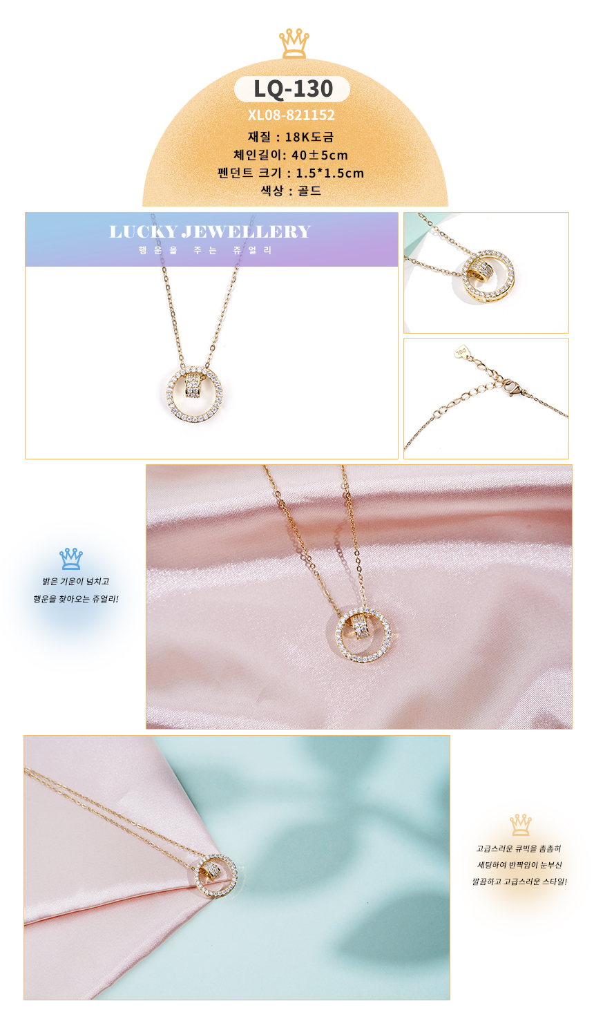 목걸이LQ-121~LQ-130_10.jpg