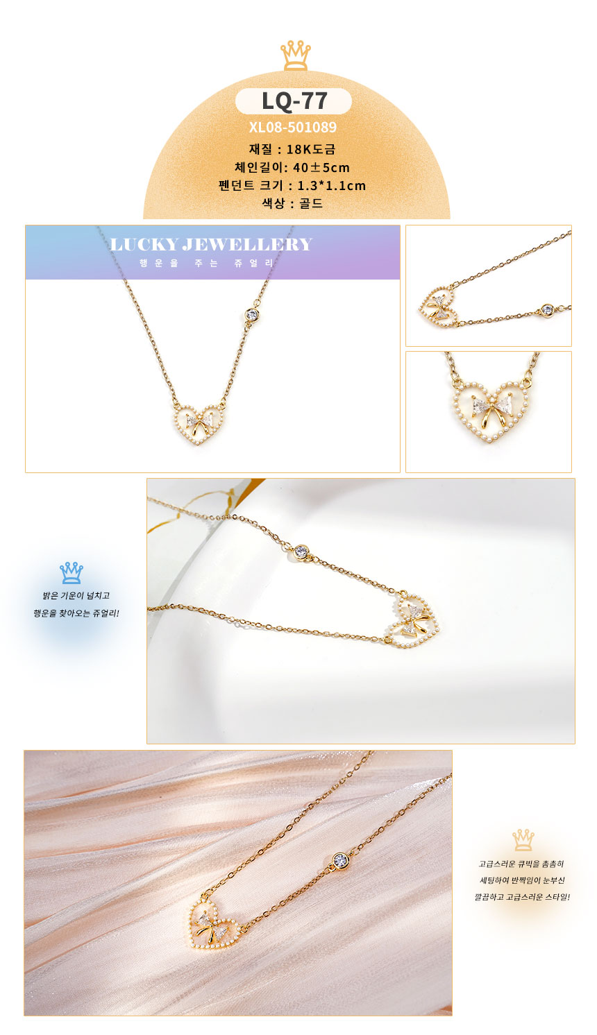 목걸이LQ-61~LQ-90 (17).jpg