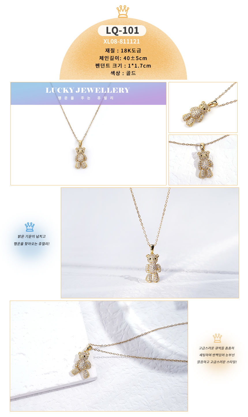 목걸이LQ-101~LQ-110_01.jpg