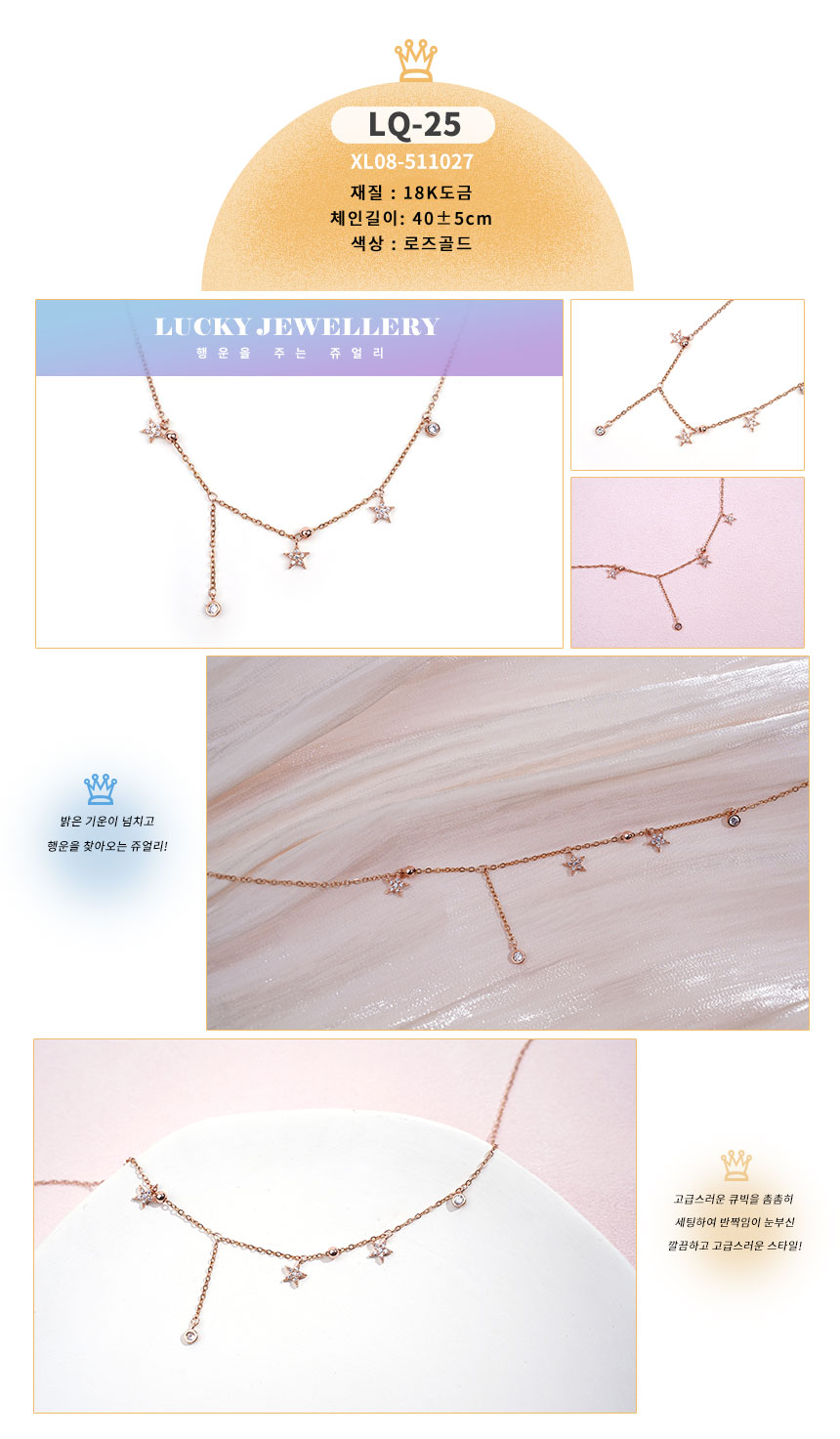 목걸이약식LQ-01~LQ30 (25).jpg